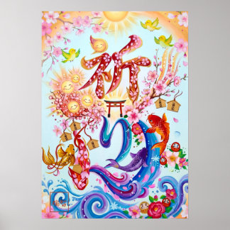 Poster Inori: Elegant Calligraphy Art260010116