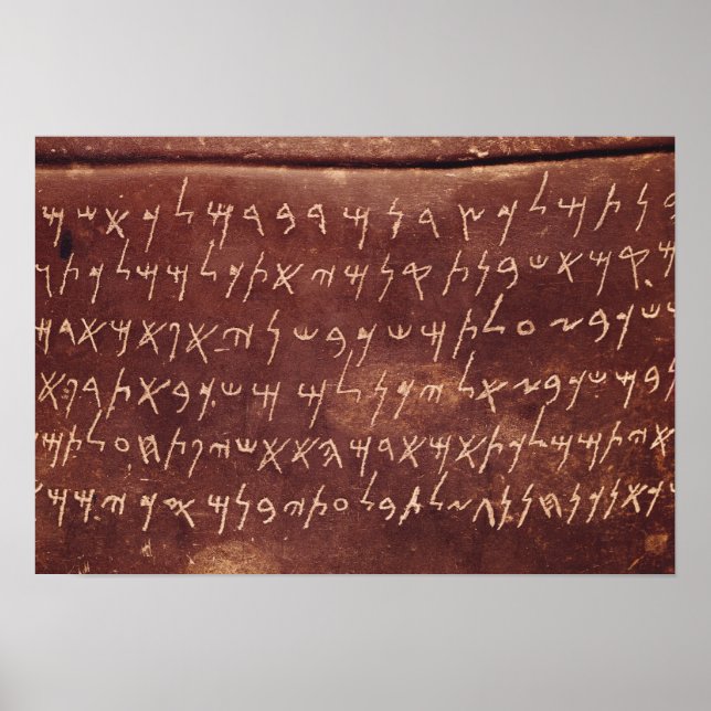 Póster Inscrição do sarcófago de (Frente)