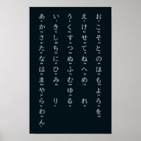 Internacional > Japonês | Hiragana ひ Alfabeto ら が