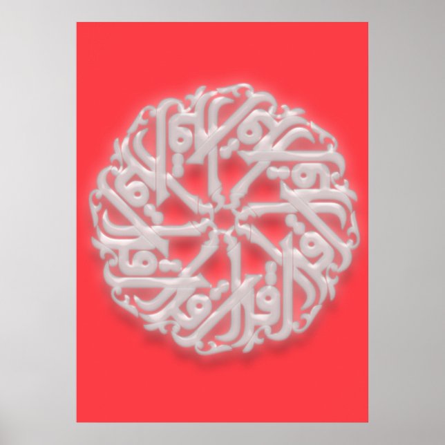 Póster IQRA - Árabe para LEITURA (Frente)