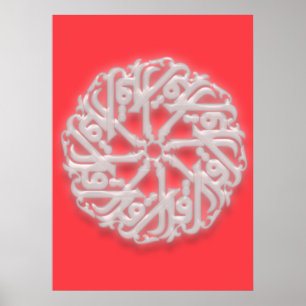 Póster IQRA - Árabe para LIDO