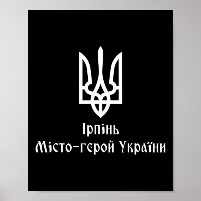 Poster Irpin Cidade Heroi Da Ucrânia Tryzub Tridente Ucra (Frente)