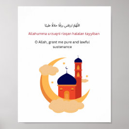 Poster  Islamic Inspirational Wall Print – Ramadan Print 