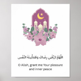 Poster Islamic Ramadan Dua Wall Print 