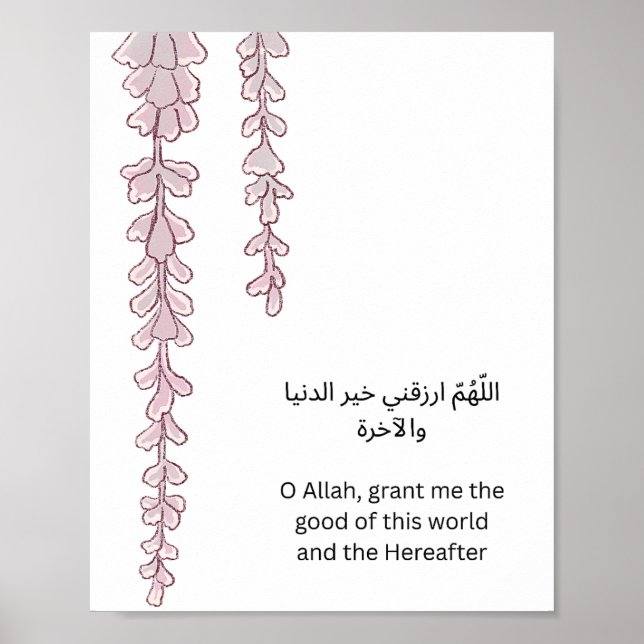 Poster Islamic Wall Art – Arabic Dua & Floral Garlands (Frente)