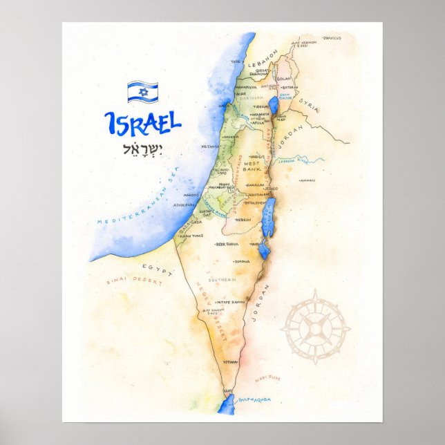 Poster "Israel: 2020/hoje - MAPA Watercolor... (Frente)