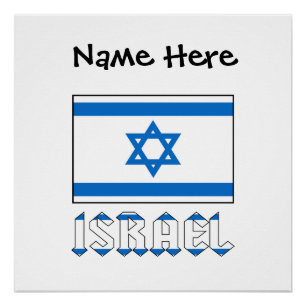 Póster Israel Bandeira Personalização Negra