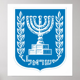 Póster Israel Casaco de armas