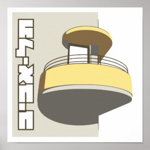 Poster Israel   Telavive “White city”   afixar