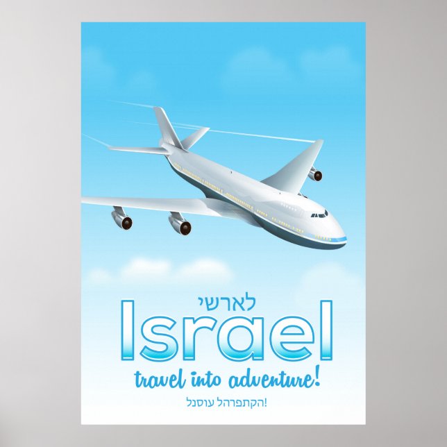 Póster Israel "Viaje para Aventura" (Frente)