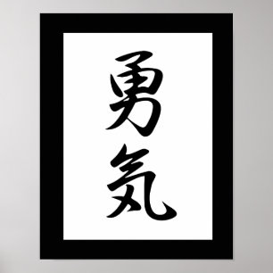Póster Japanese Kanji for Courage - Yuuki