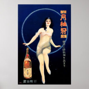 Poster JAPÃO GEKEIKAN SAKE Álcool Geisha Antigo Japonês