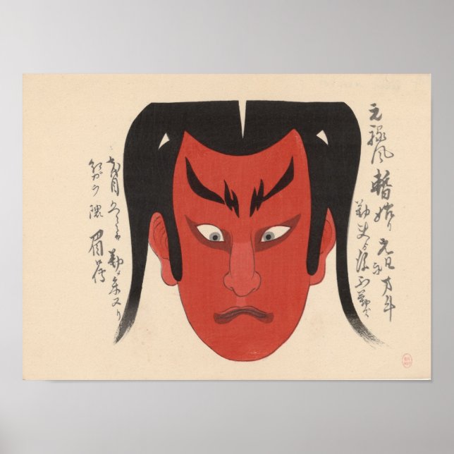 Poster Japão - Kabuki tradicional - vermelho1 - (Frente)