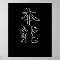 Japão KANJI Caligrafia Símbolo Japão Instinto