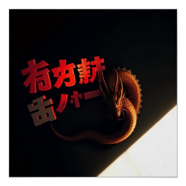 Póster Japão letras e dragão (Frente)