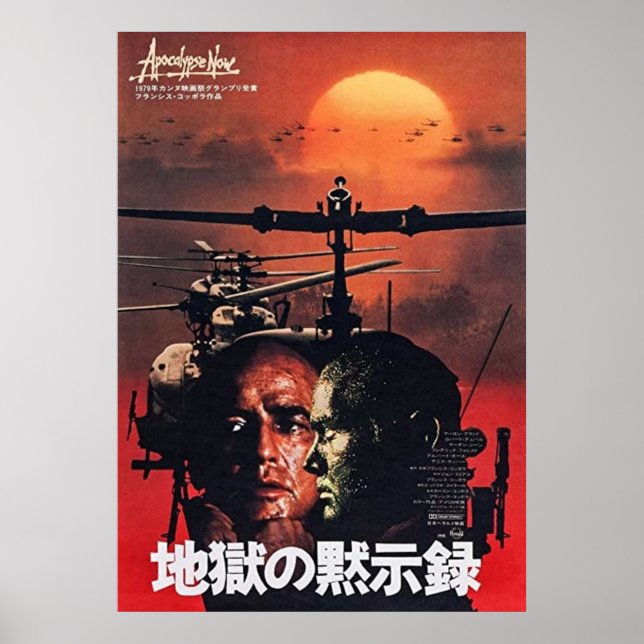 Poster Japonês Apocalypse Now TSirt (Frente)