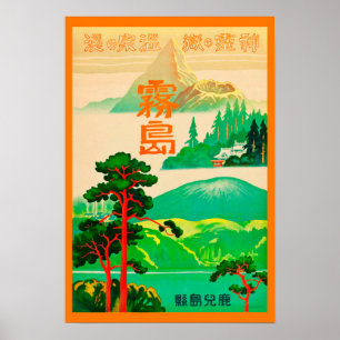Poster japonês das viagens vintage