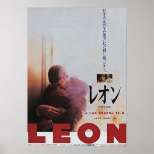 Poster Japonês Leon The Professional