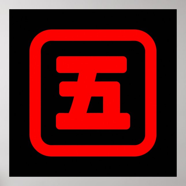 Poster Japonês Número Cinco 五 Vai 】 Kanji (Frente)