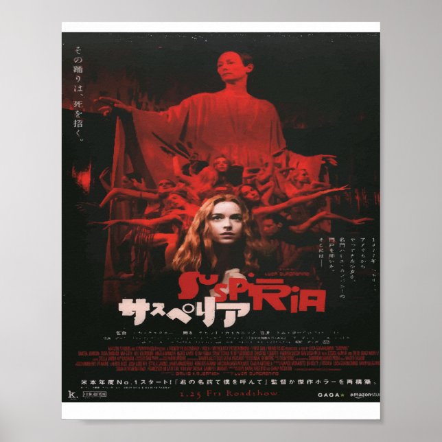Poster japonês para Luca Guadagnino Suspiria (2018 (Frente)