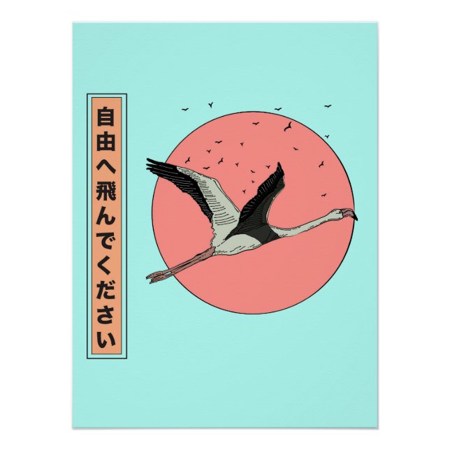 Póster Japonês voa para a liberdade (Frente)