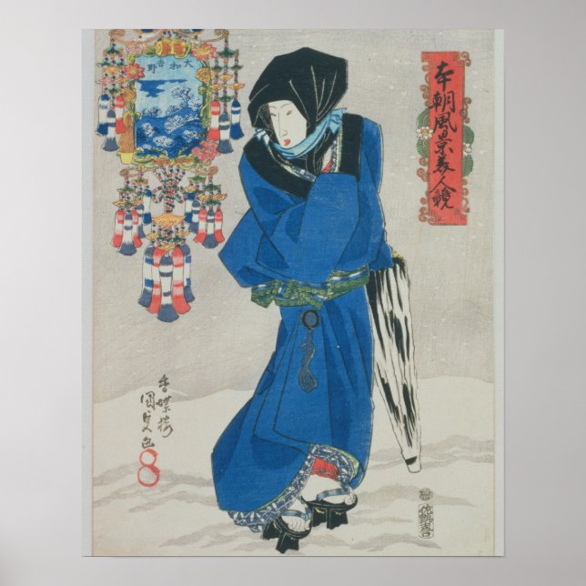 Poster Japonesa na neve (impressão de bloco de madeira co (Frente)
