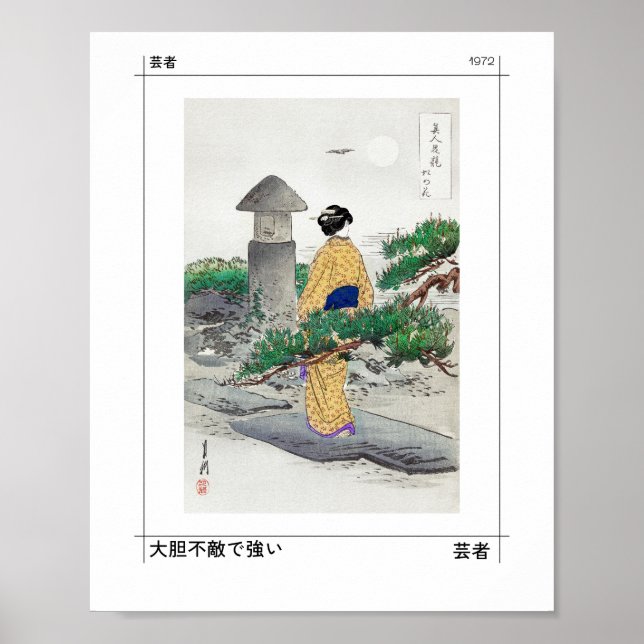 Poster Jardim Zen Japonês de Geisha Amarela (Frente)