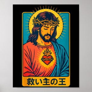 Poster Jesus Cristo Rei e Salvador Sagrado Coração Christ