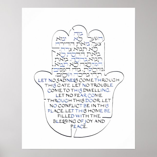 Poster Jewish Hamsa Home Benessando Birkat HaBayit (Frente)