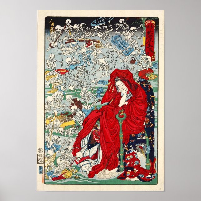 Poster  “Jigoku Dayu” (Hell Courtesan)  (Frente)