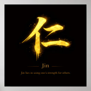 Poster Jin (仁) Uma das Sete Virtudes do Bushidō Quadrado