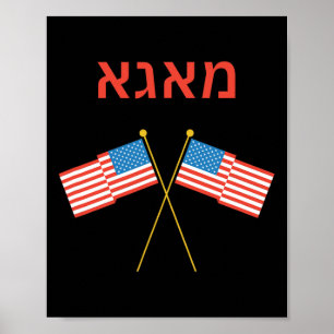 Poster Judaico Hebraico Purim Iídiche Trump