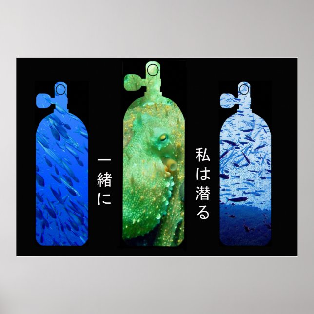 Póster juntos nós mergulhamos (Frente)