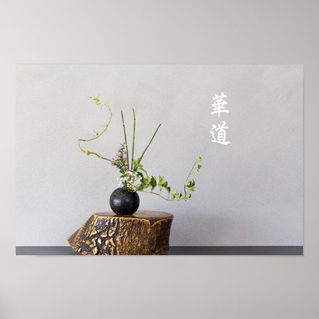 Poster Kado (Frente)