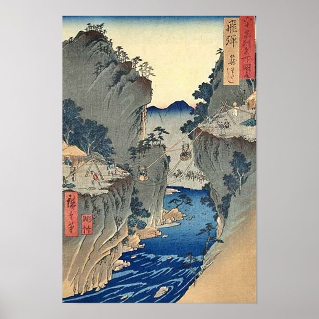 Póster Kago Watashi Hida (Frente)