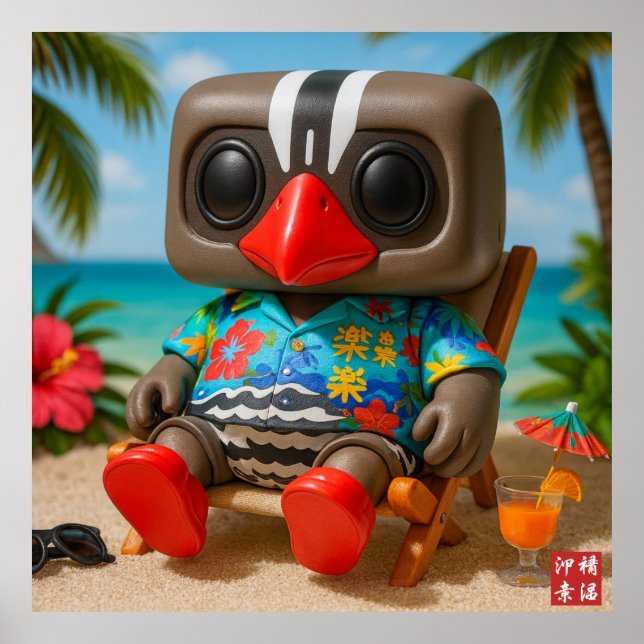 Poster Kagu Raku Na Praia (Frente)