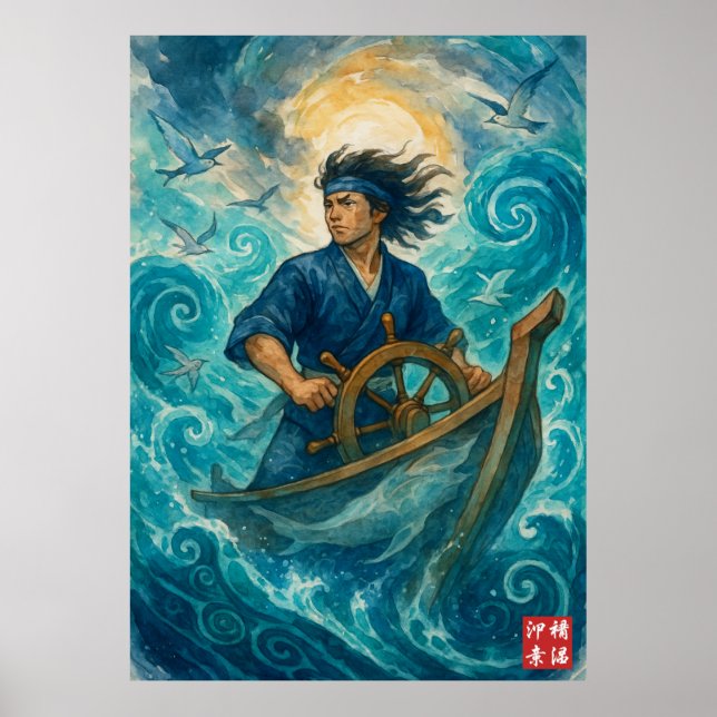 Poster Kagu Typhoon Navigator (Frente)