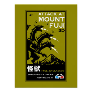 Póster Kaiju Art Japonês