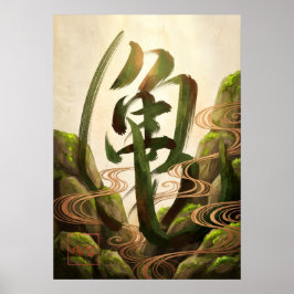 Poster Kame: Longevity & Wisdom Art260050005