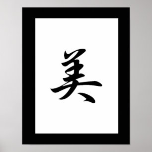 Póster Kanji Japonês para a Beleza - Bi