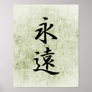 Poster Kanji Japonês para a Eternidade - Eien