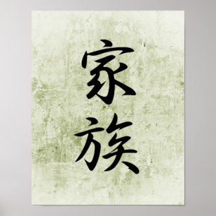 Póster Kanji japonês para a família - Kazoku