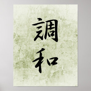 Póster Kanji japonês para a harmonia - Chouwa