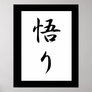 Póster Kanji japonês para a iluminação - Satori