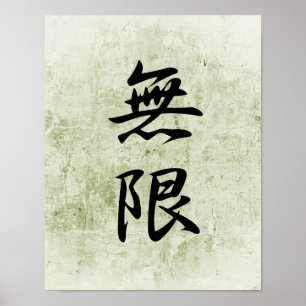 Póster Kanji japonês para a infinidade - Mugen