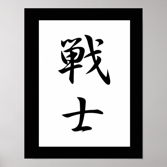 Poster Kanji Japonês para a Luta - Senshi (Frente)