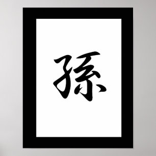 Póster Kanji japonês para a neta - mago