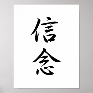 Póster Kanji japonês para a opinião - Shinnen