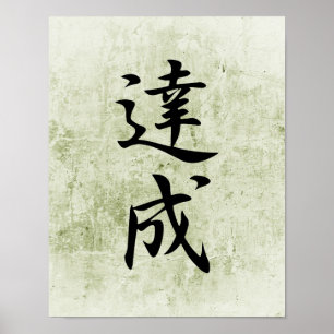 Póster Kanji japonês para a realização - Tasseo