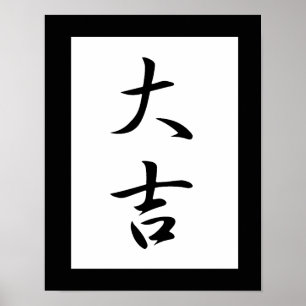 Póster Kanji japonês para a sorte excelente - Daikichi